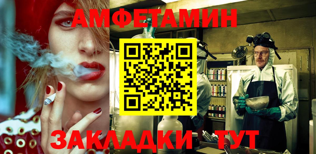 АМФЕТАМИН 98%  Amphetamine  Кирово-Чепецк  Вход с VPN 