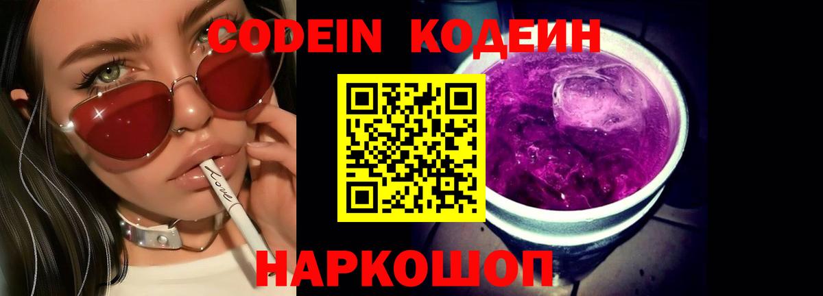 COCAIN  Лсд 25  Кирово-Чепецк  МЕФ кристаллы  Гашиш  Сколько стоит  Конопля  Вход с VPN 