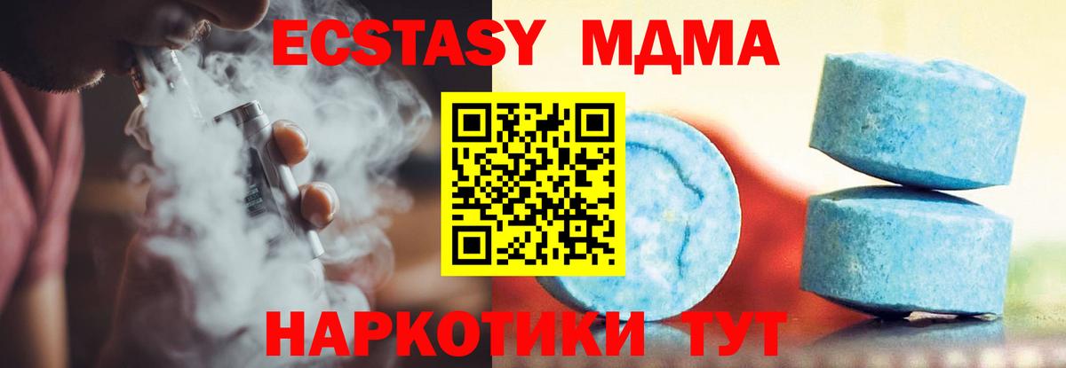 ЭКСТАЗИ Cube Кирово-Чепецк