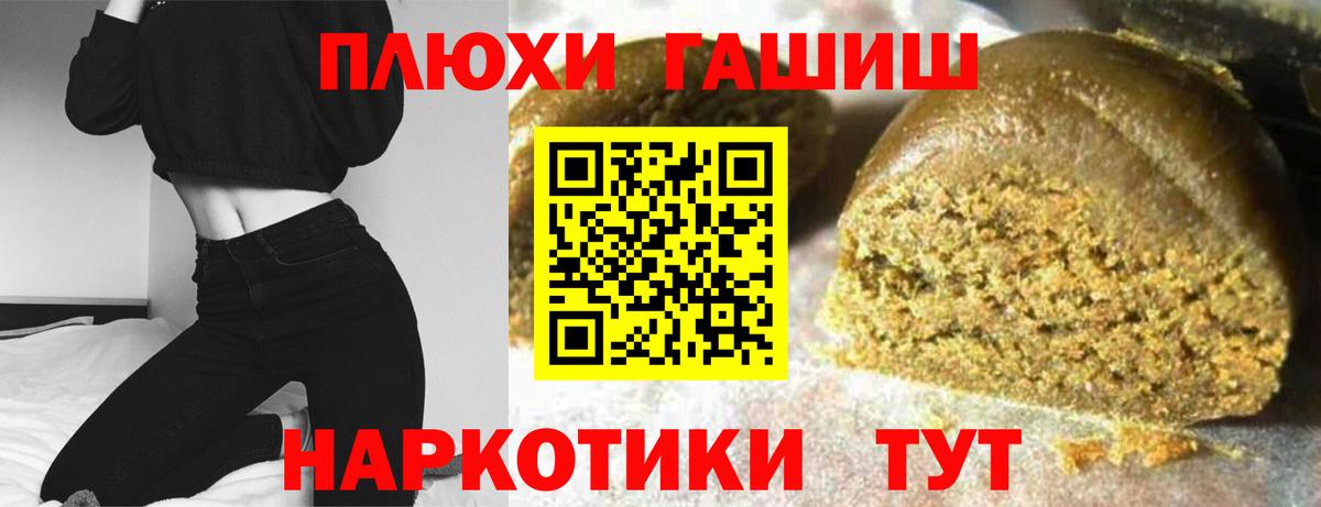 ГАШ Изолятор Кирово-Чепецк