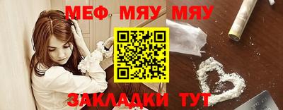 винт Комсомольск-на-Амуре