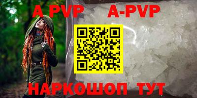 a pvp Коммунар