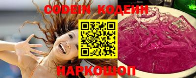 винт Комсомольск-на-Амуре