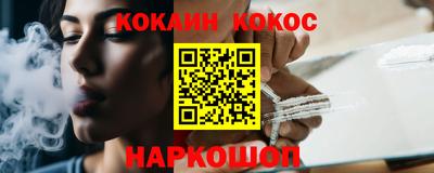 винт Комсомольск-на-Амуре