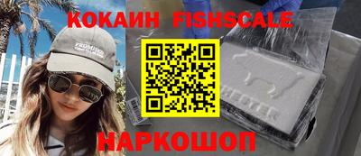 МДМА Конаково