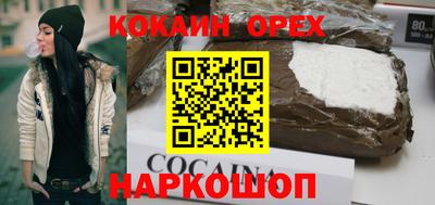 винт Комсомольск-на-Амуре