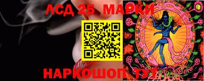 МДМА Конаково