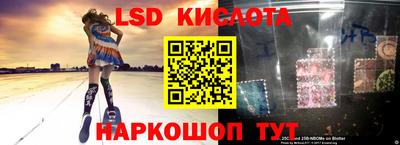 винт Комсомольск-на-Амуре