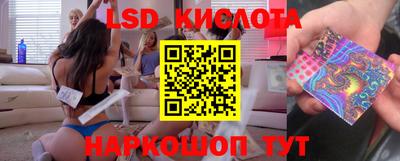 винт Комсомольск-на-Амуре