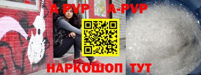 винт Комсомольск-на-Амуре