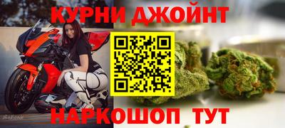 винт Комсомольск-на-Амуре