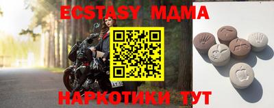 МДМА Конаково