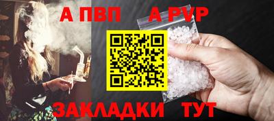винт Комсомольск-на-Амуре