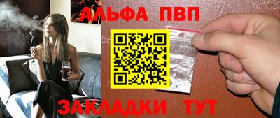 МДМА Конаково