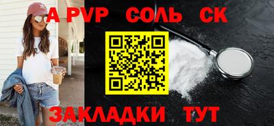 МДМА Конаково