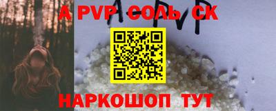 МДМА Конаково