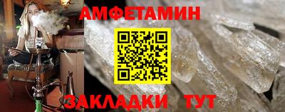 МДМА Конаково