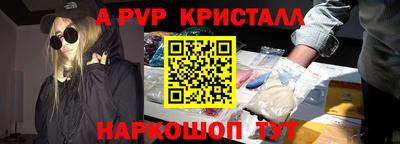 винт Комсомольск-на-Амуре