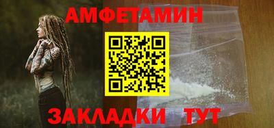 винт Комсомольск-на-Амуре