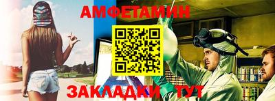 винт Комсомольск-на-Амуре