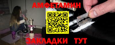 МДМА Конаково
