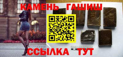 винт Комсомольск-на-Амуре