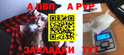 a pvp Коммунар