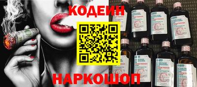 винт Комсомольск-на-Амуре