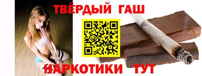 винт Комсомольск-на-Амуре