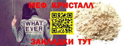 МДМА Конаково