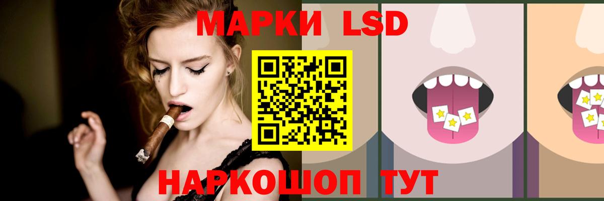 Кирово-Чепецк  LSD-25 экстази кислота  Вход с VPN  ЛСД экстази  ЛСД экстази кислота 