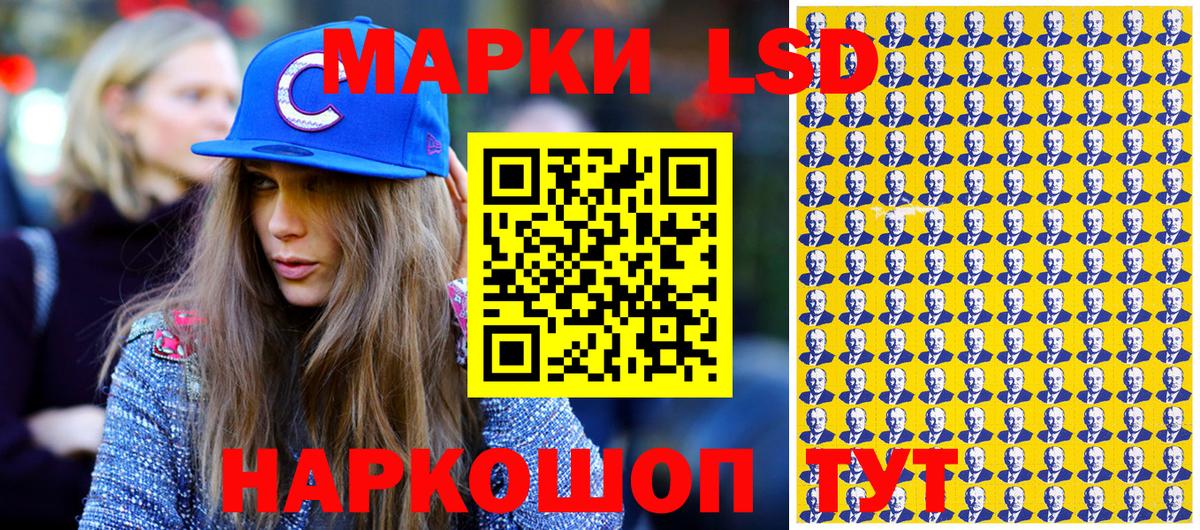 Марки N-bome 1,5мг Кирово-Чепецк