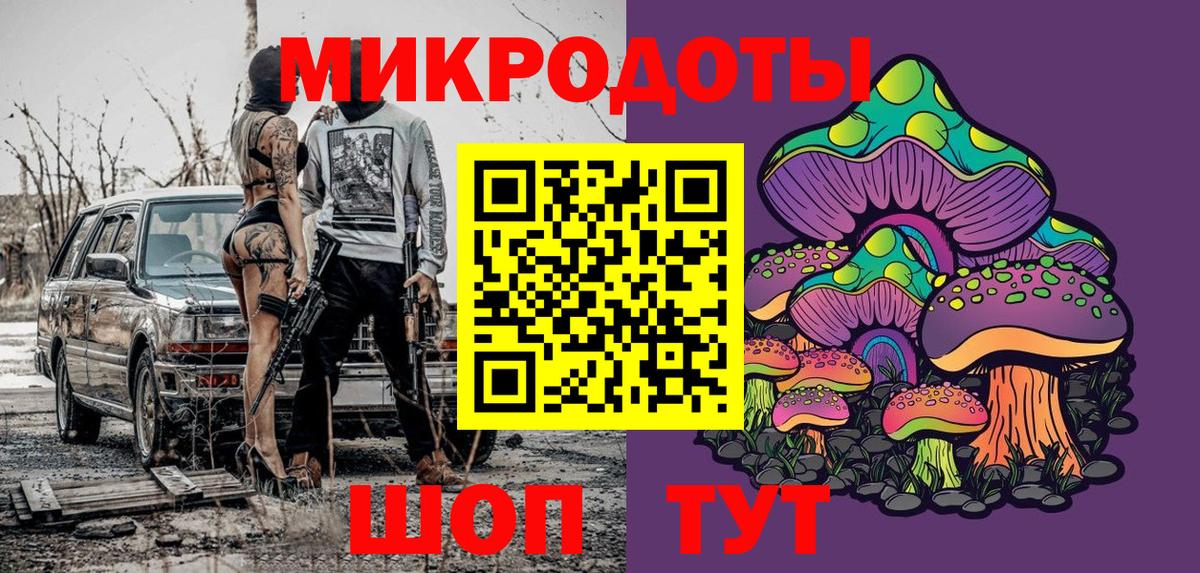 Галлюциногенные грибы Cubensis Кирово-Чепецк
