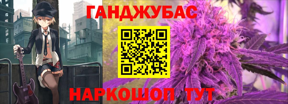 Каннабис White Widow Кирово-Чепецк