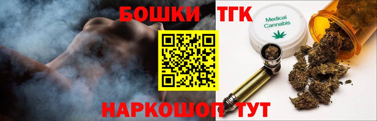 Бошки Шишки SATIVA & INDICA  Бошки марихуана сатива  Бошки Шишки индика  Шишки марихуана Amnesia  Вход с VPN  Кирово-Чепецк 